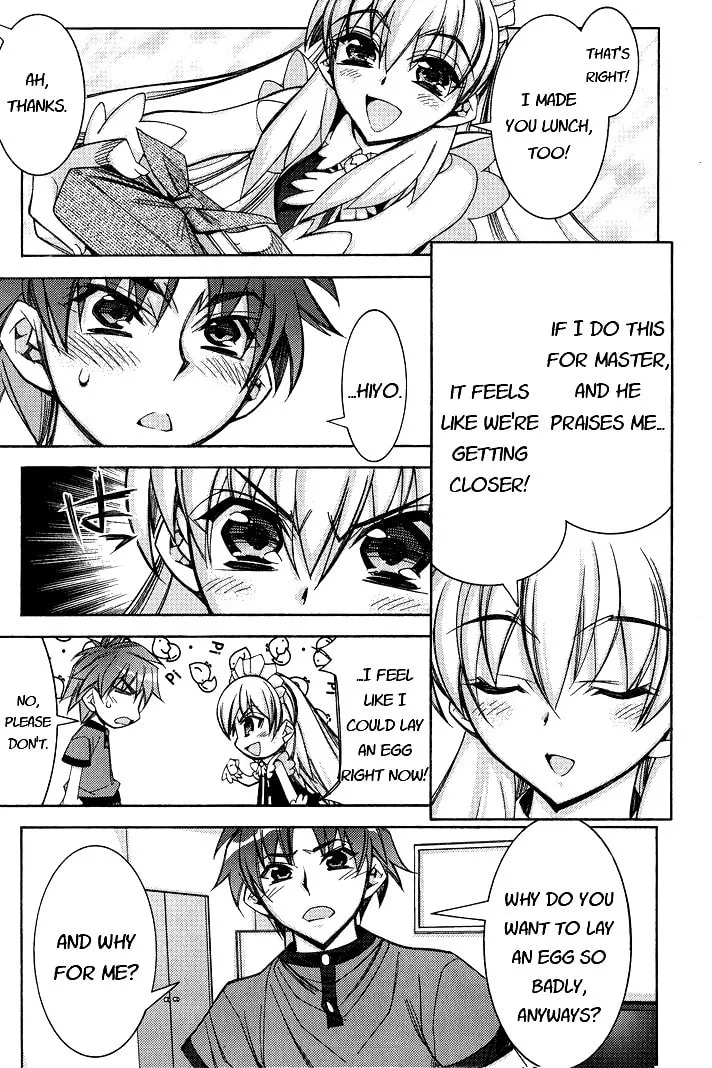 Tama Hiyo Chapter 1 page 16 - 