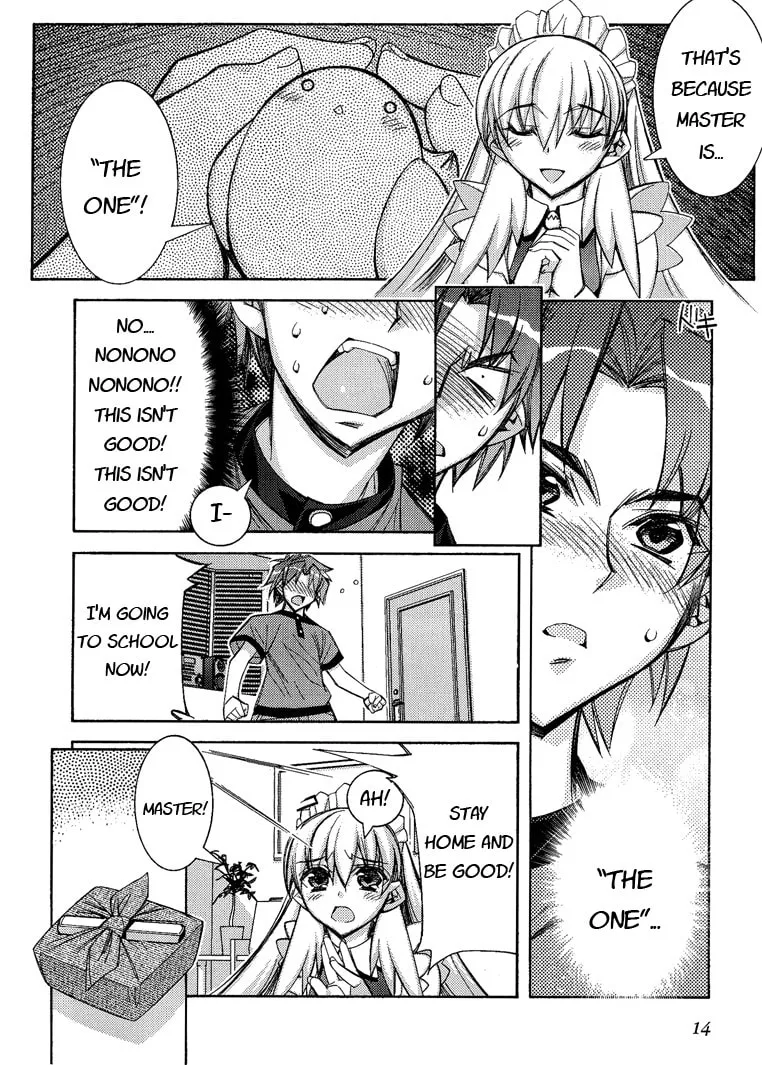 Tama Hiyo Chapter 1 page 17 - 