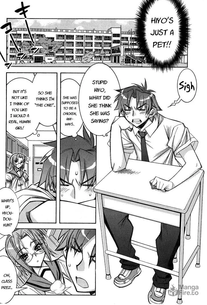 Tama Hiyo Chapter 1 page 18 - 