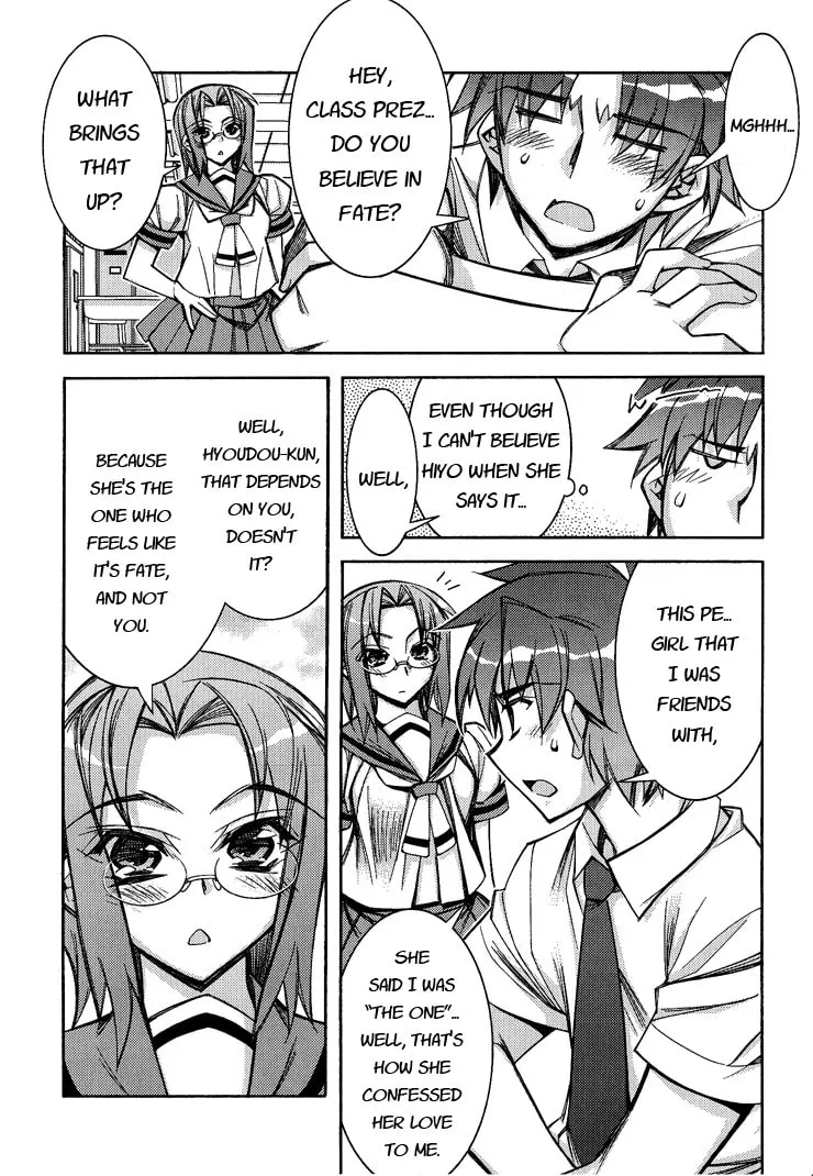 Tama Hiyo Chapter 1 page 19 - 