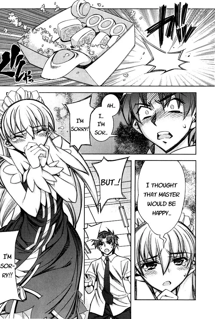 Tama Hiyo Chapter 1 page 22 - 