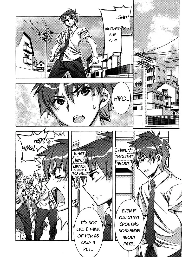 Tama Hiyo Chapter 1 page 29 - 