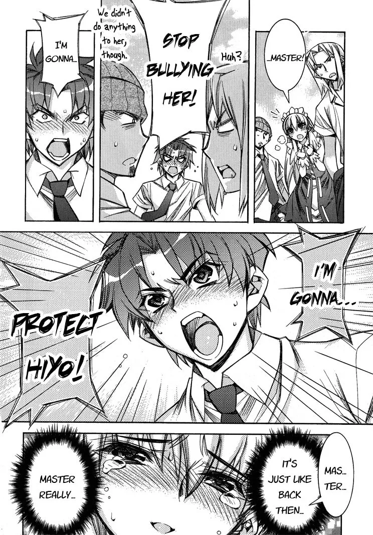 Tama Hiyo Chapter 1 page 31 - 