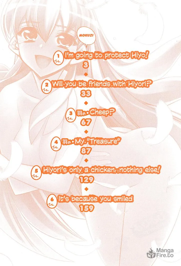 Tama Hiyo Chapter 1 page 6 - 