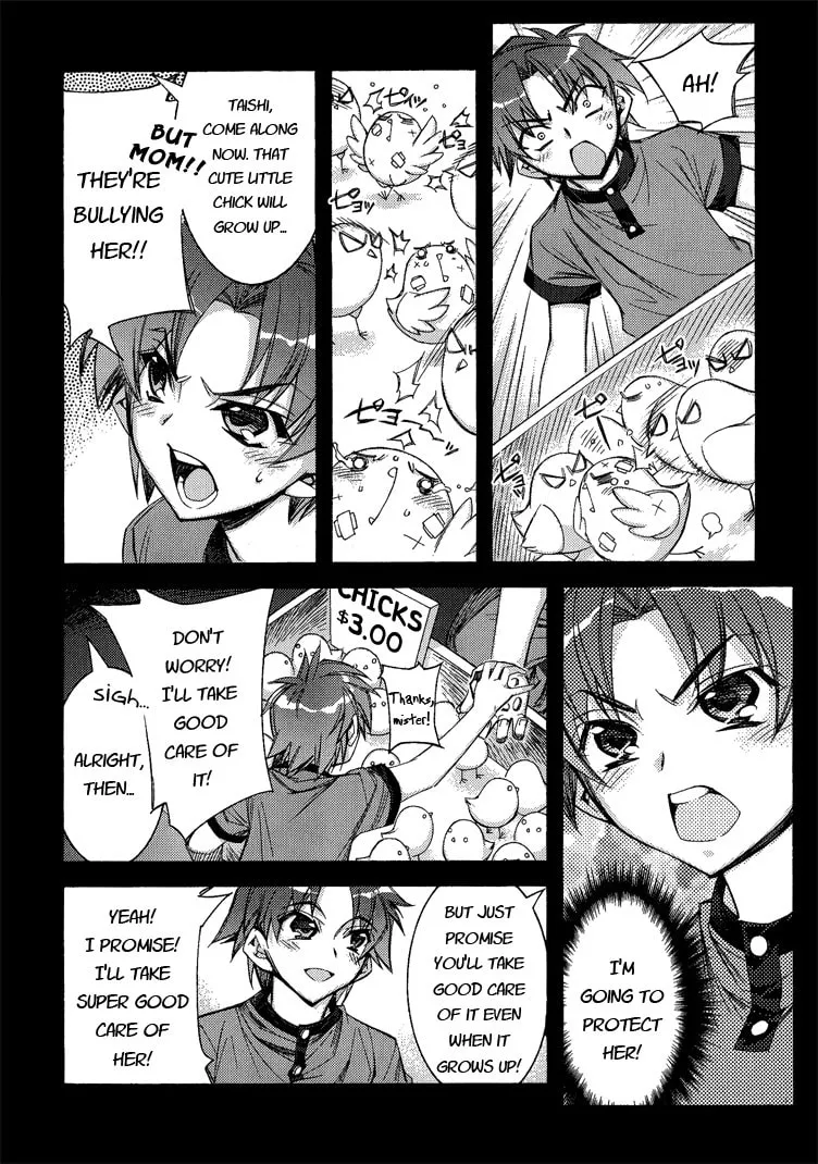 Tama Hiyo Chapter 1 page 8 - 
