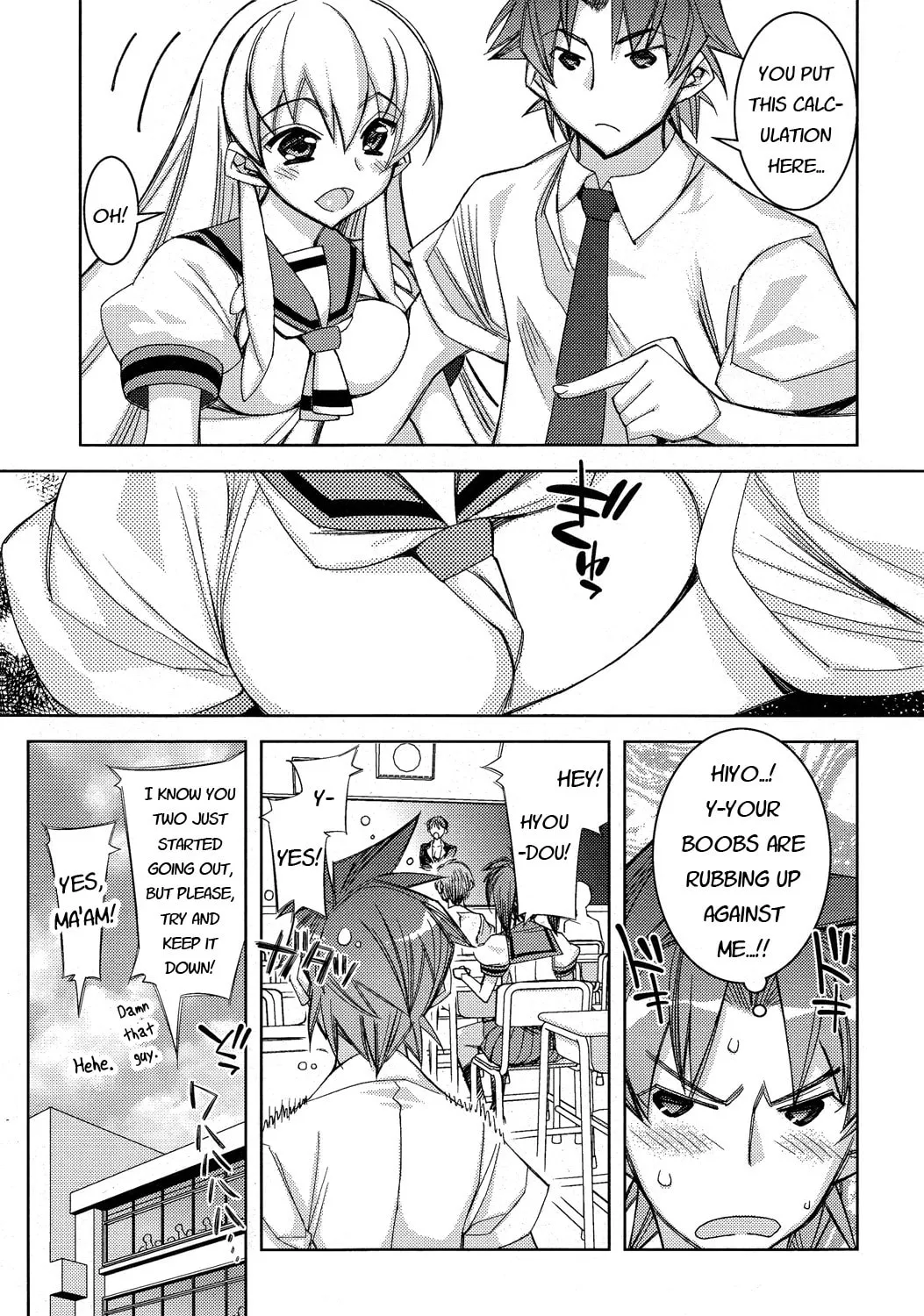 Tama Hiyo Chapter 11 page 15 - 