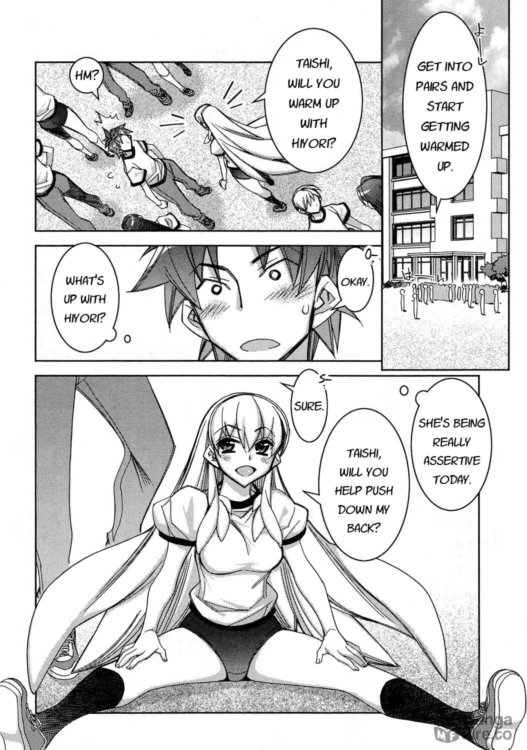 Tama Hiyo Chapter 11 page 17 - 
