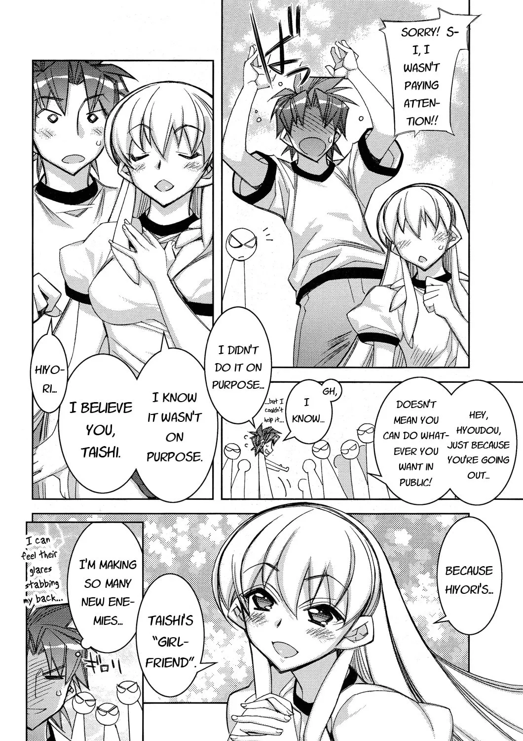Tama Hiyo Chapter 11 page 21 - 