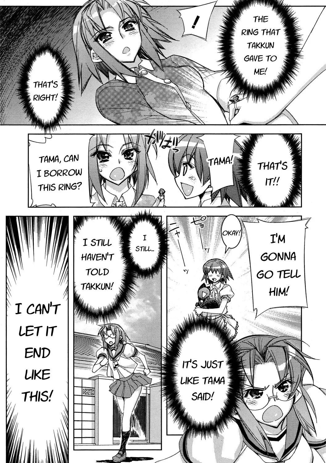 Tama Hiyo Chapter 11 page 51 - 