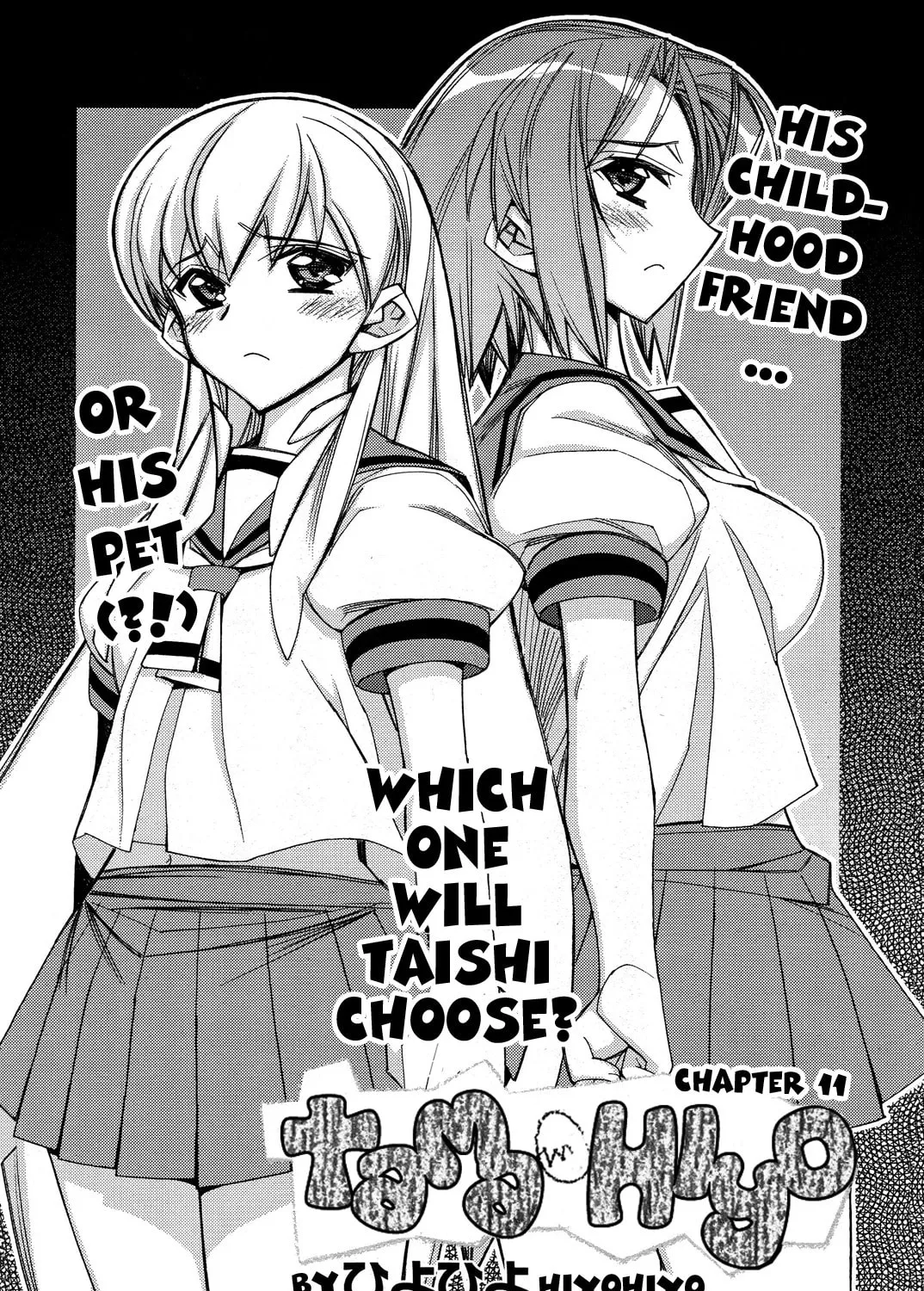 Tama Hiyo Chapter 11 page 63 - 