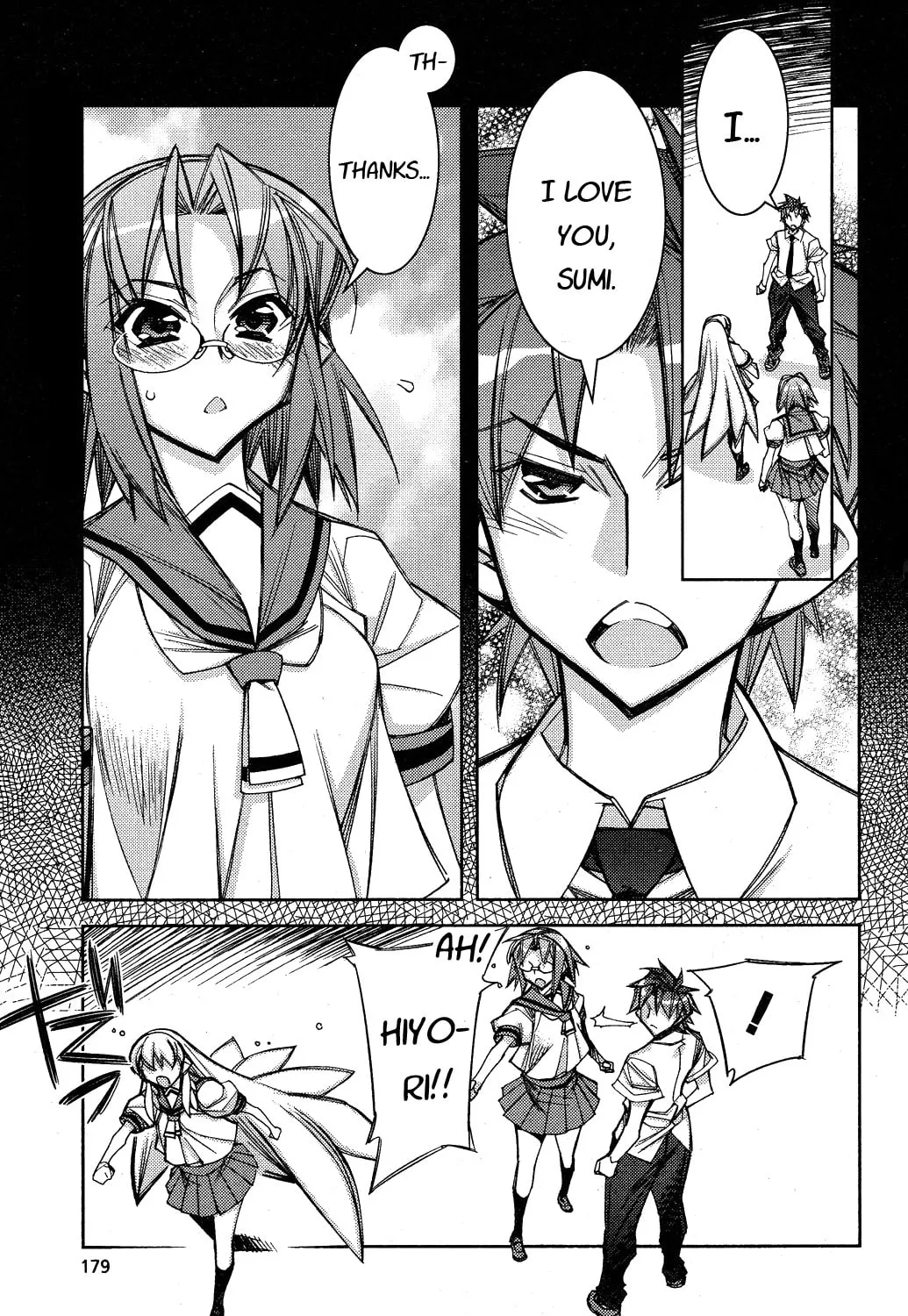 Tama Hiyo Chapter 12 page 1 - 
