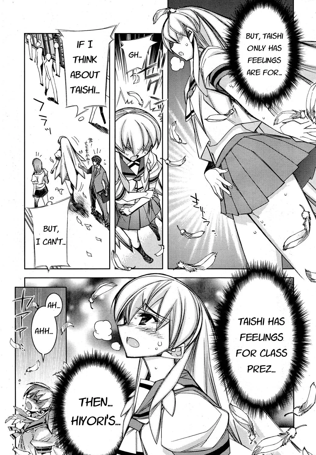 Tama Hiyo Chapter 12 page 13 - 