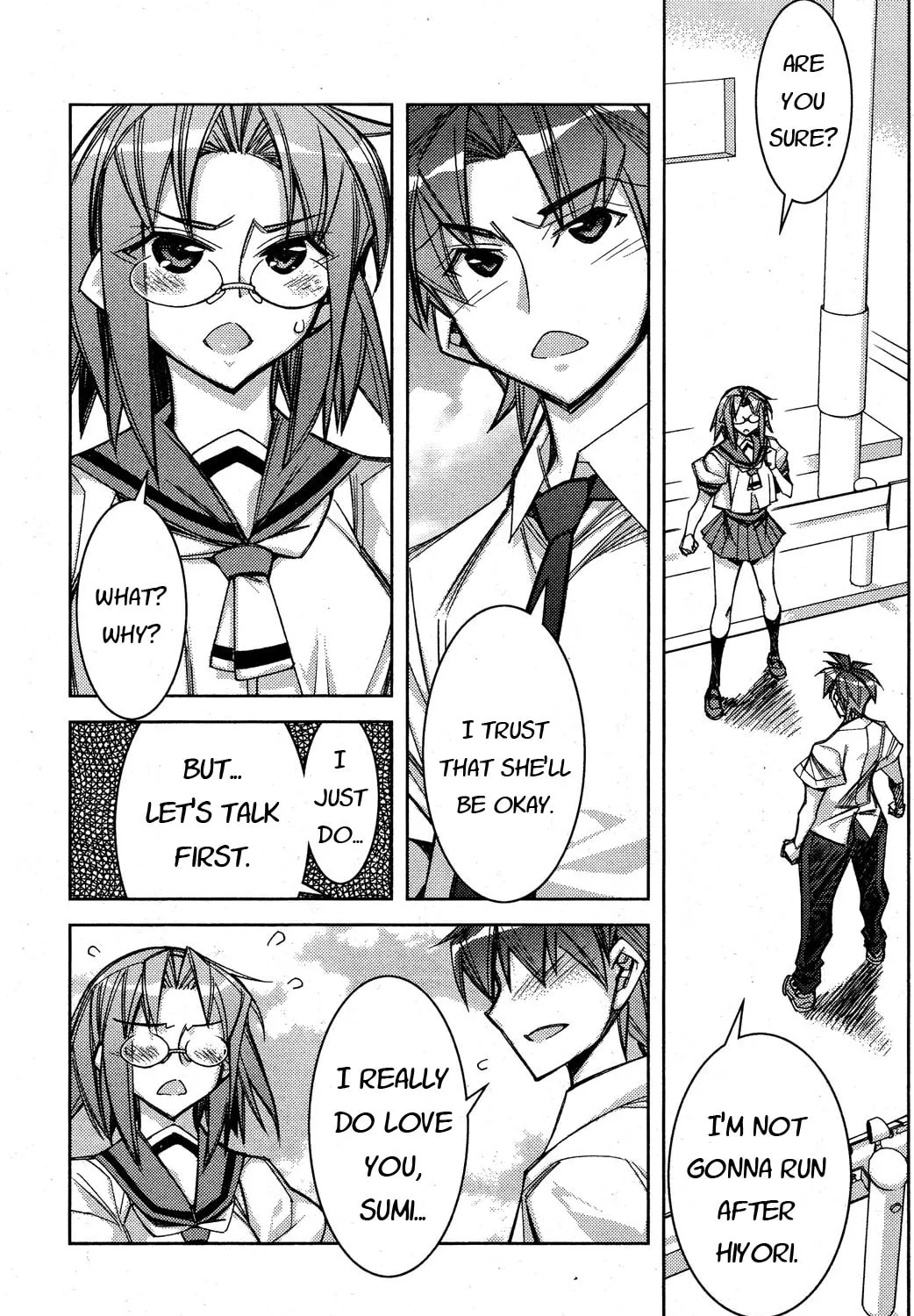Tama Hiyo Chapter 12 page 15 - 