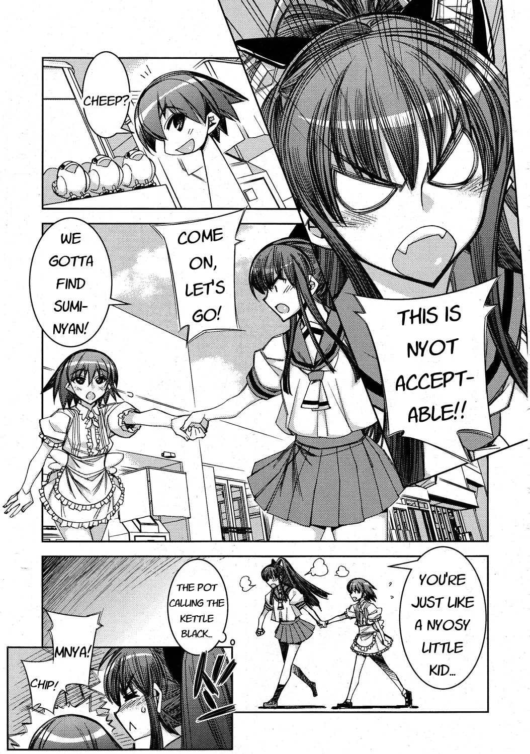 Tama Hiyo Chapter 12 page 21 - 
