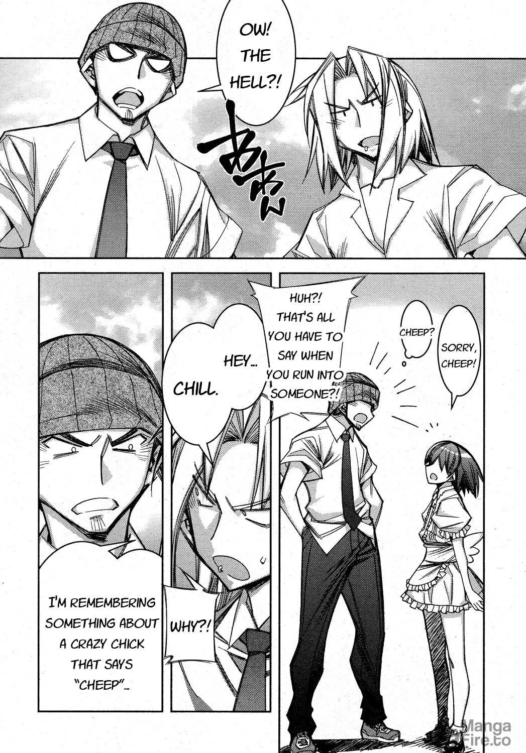 Tama Hiyo Chapter 12 page 23 - 