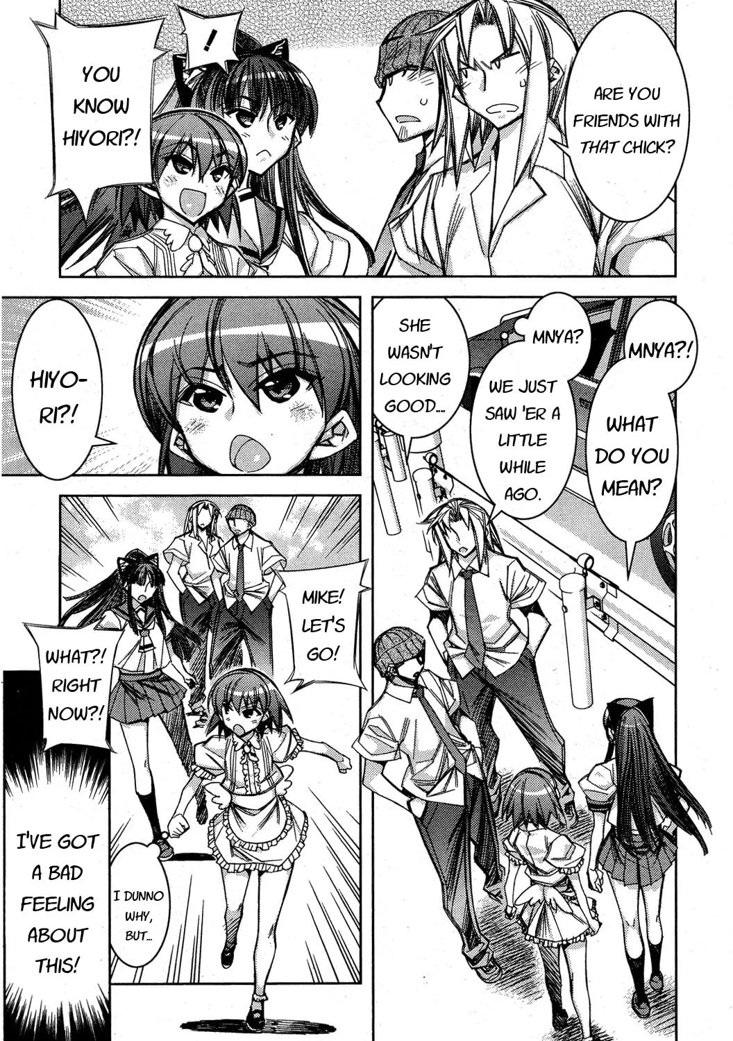 Tama Hiyo Chapter 12 page 25 - 