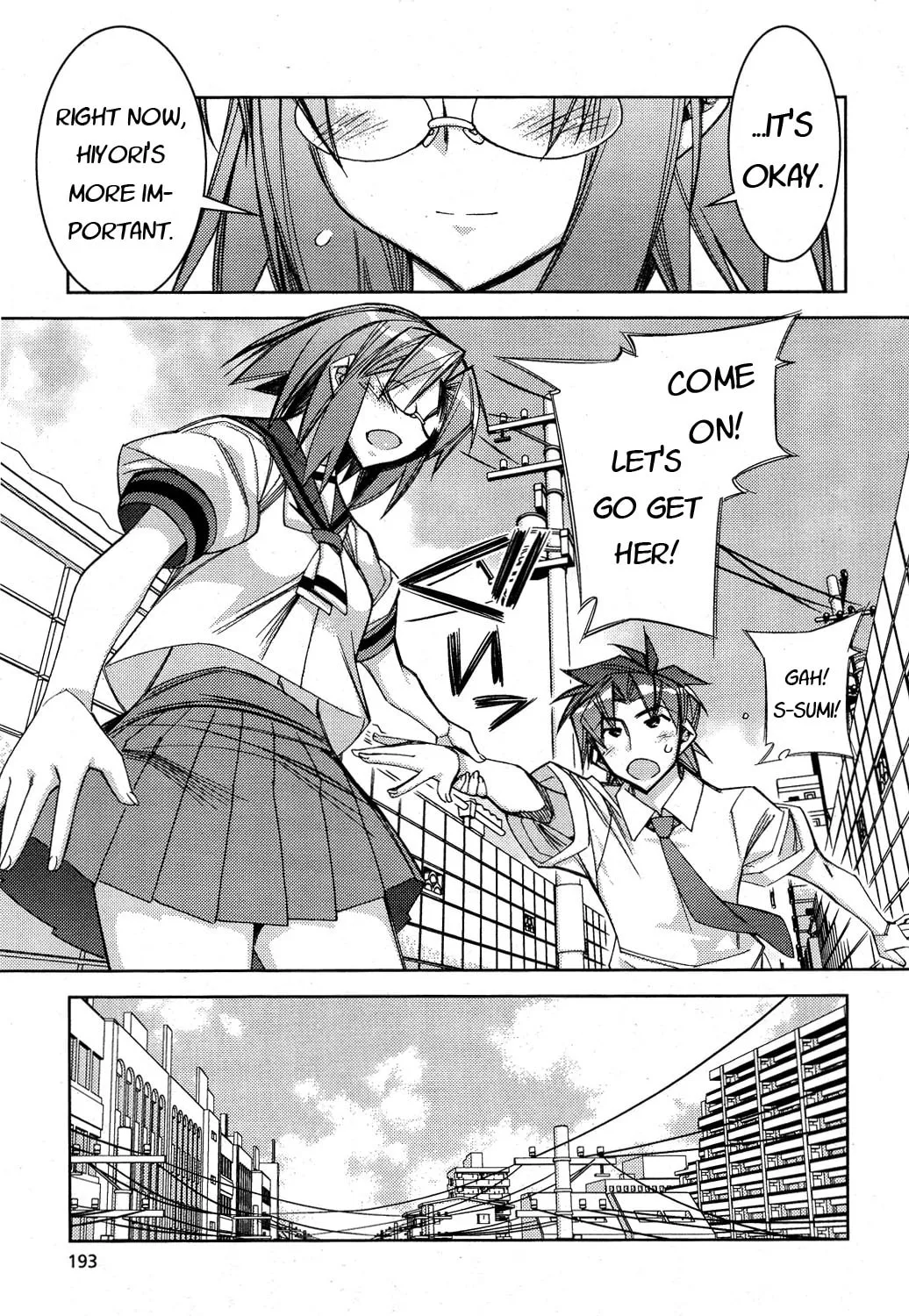 Tama Hiyo Chapter 12 page 27 - 
