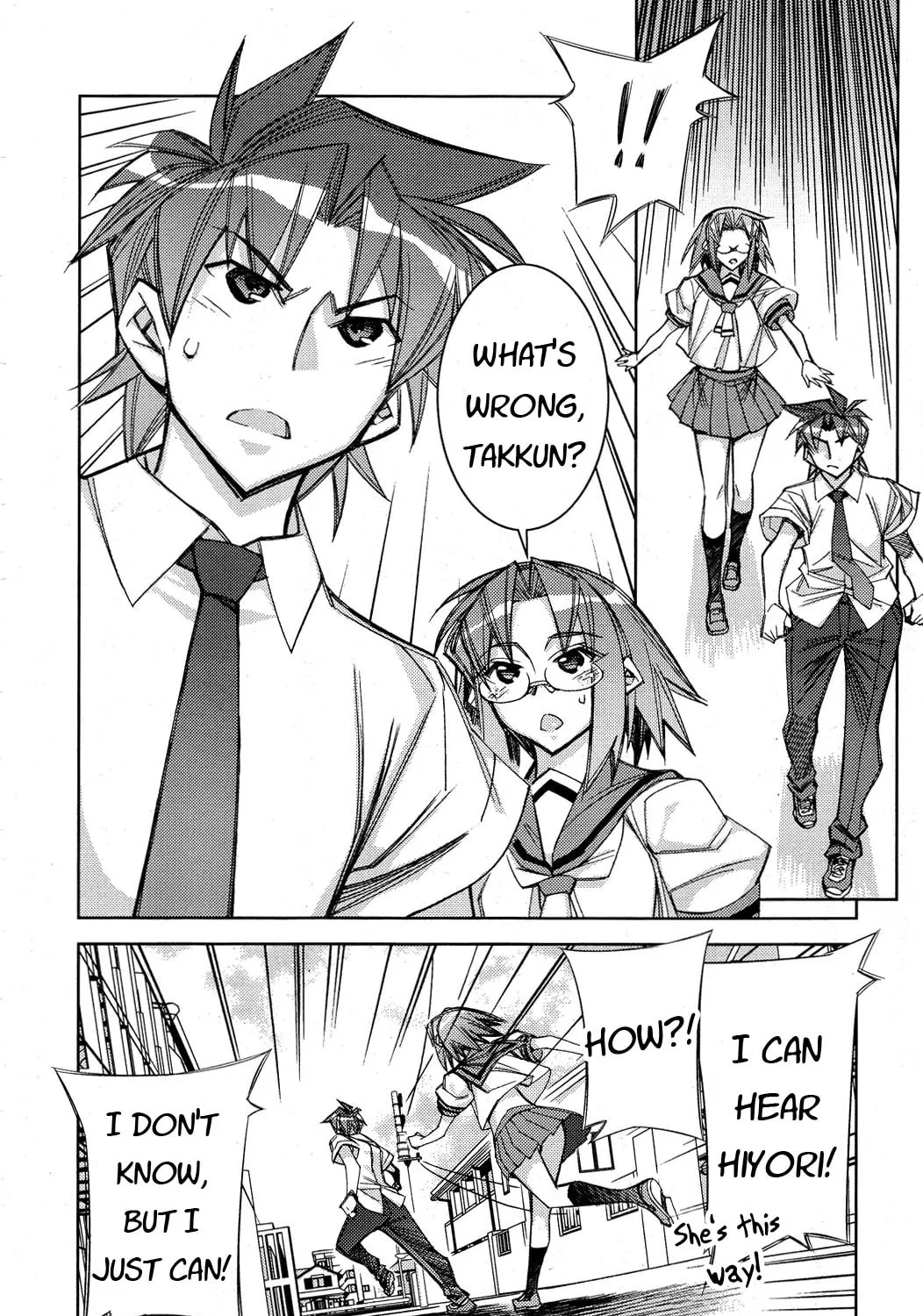 Tama Hiyo Chapter 12 page 33 - 