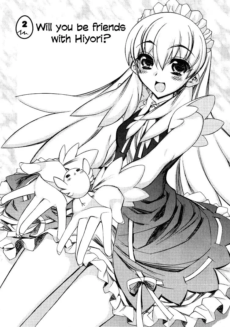 Tama Hiyo Chapter 2 page 2 - 