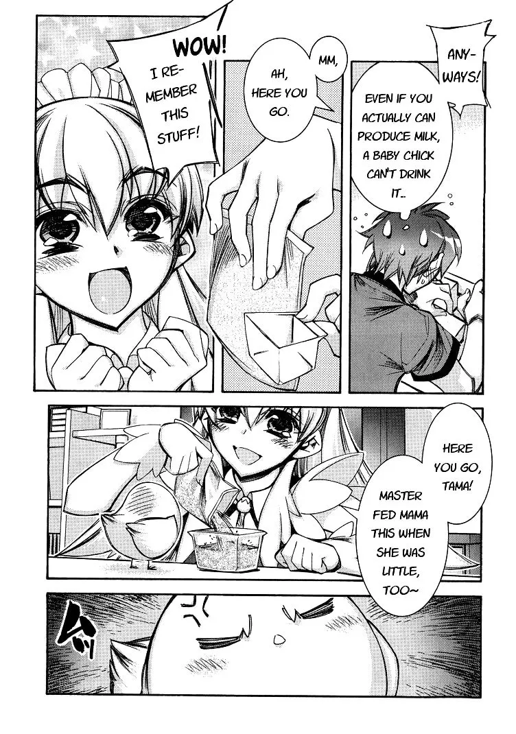 Tama Hiyo Chapter 2 page 11 - 
