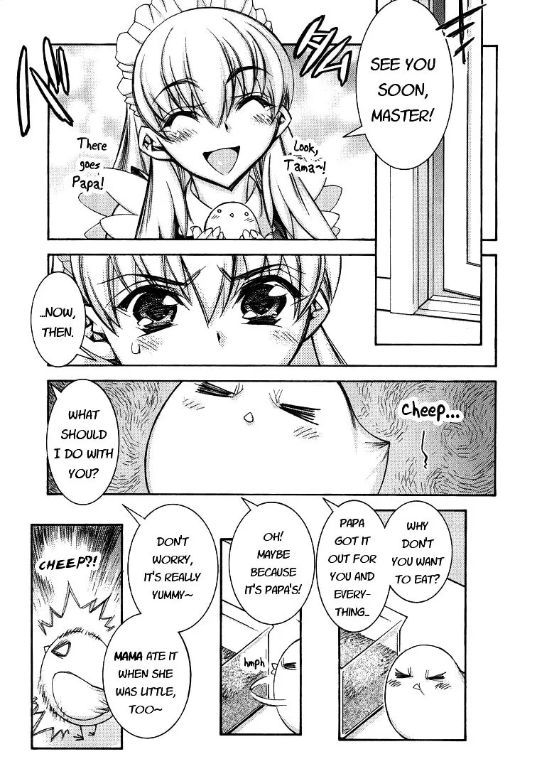 Tama Hiyo Chapter 2 page 13 - 