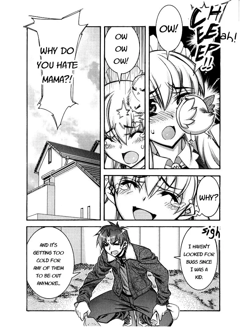 Tama Hiyo Chapter 2 page 14 - 