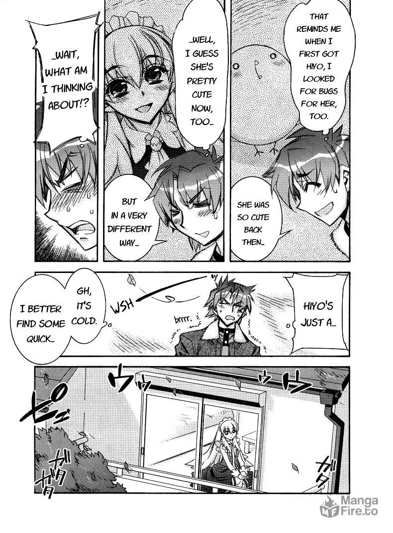 Tama Hiyo Chapter 2 page 15 - 