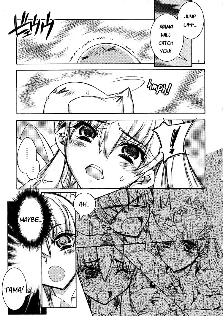 Tama Hiyo Chapter 2 page 23 - 