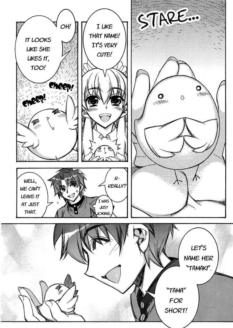 Tama Hiyo Chapter 2 page 4 - 
