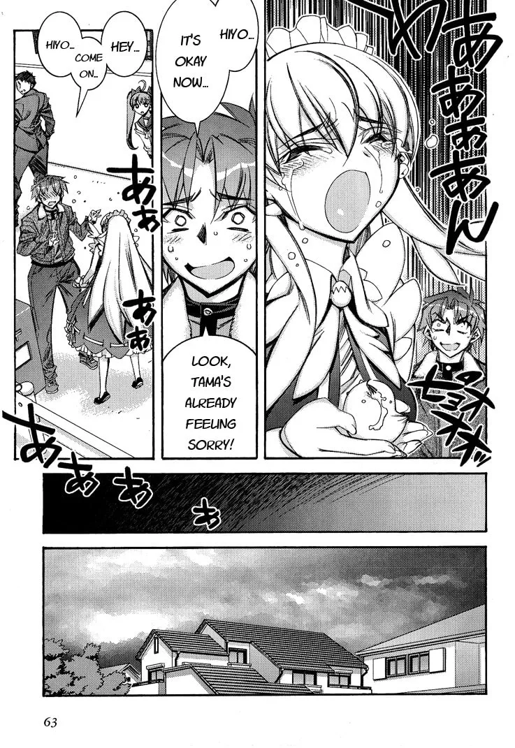 Tama Hiyo Chapter 2 page 31 - 