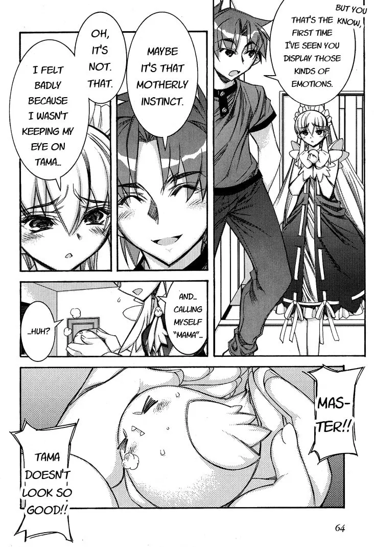 Tama Hiyo Chapter 2 page 32 - 