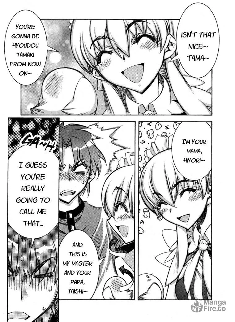 Tama Hiyo Chapter 2 page 5 - 
