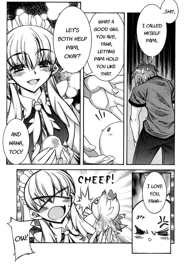Tama Hiyo Chapter 2 page 7 - 