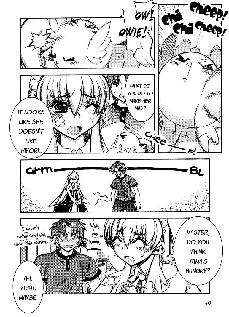Tama Hiyo Chapter 2 page 8 - 