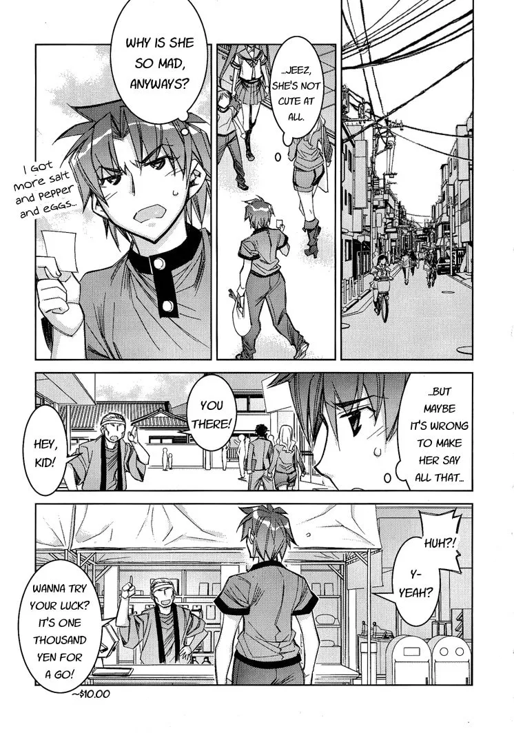 Tama Hiyo Chapter 3 page 11 - 