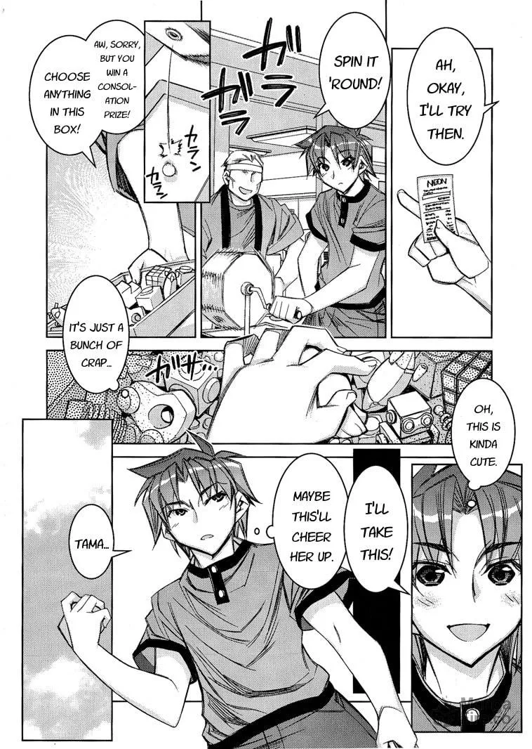 Tama Hiyo Chapter 3 page 12 - 