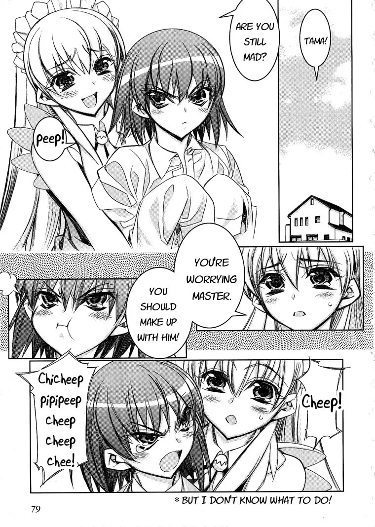 Tama Hiyo Chapter 3 page 13 - 
