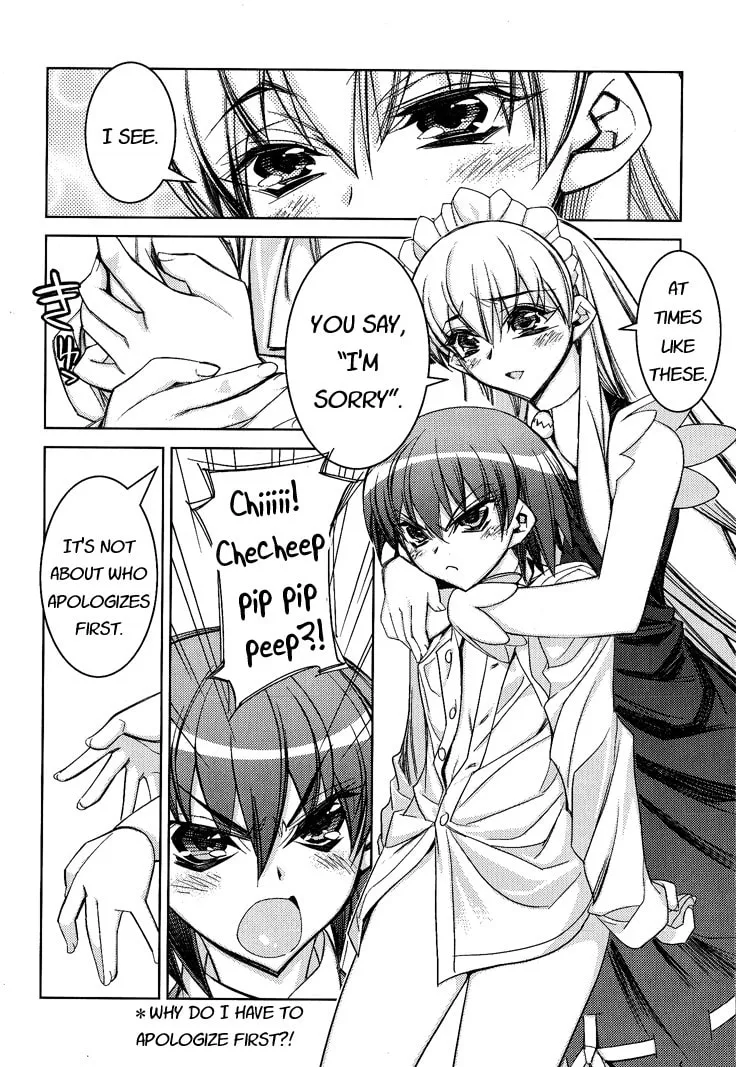 Tama Hiyo Chapter 3 page 14 - 