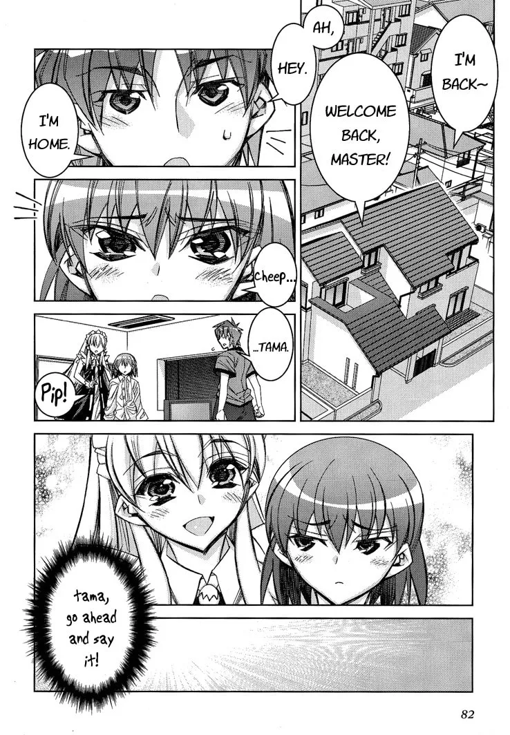 Tama Hiyo Chapter 3 page 16 - 