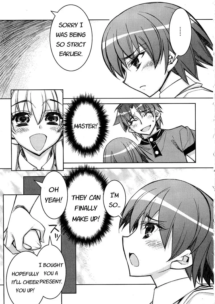 Tama Hiyo Chapter 3 page 17 - 