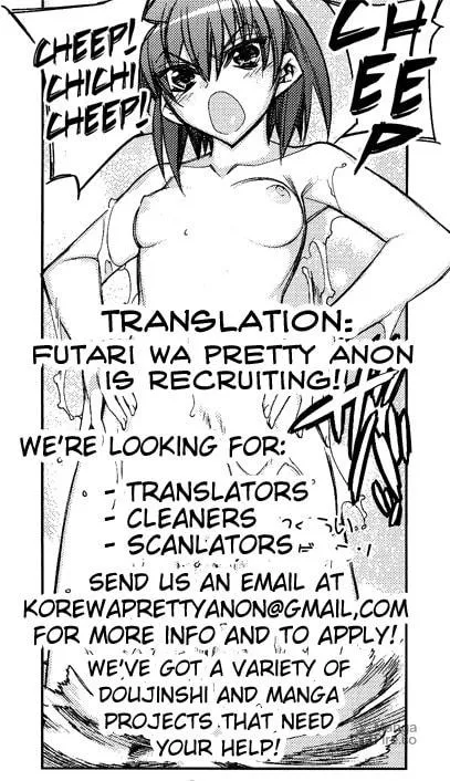 Tama Hiyo Chapter 3 page 20 - 