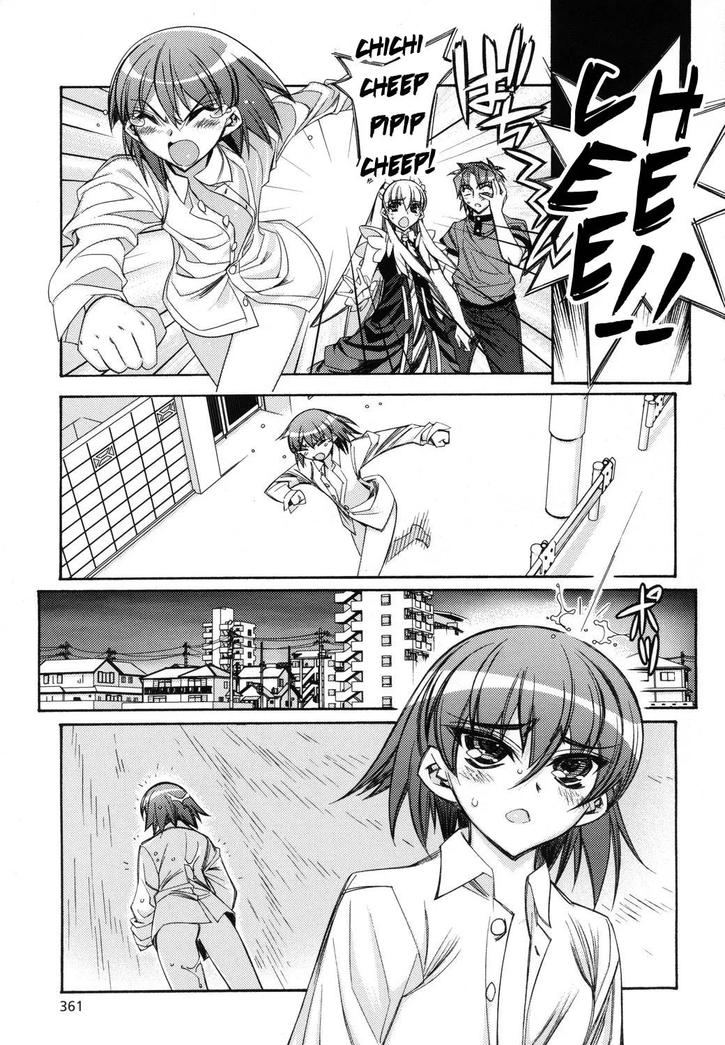 Tama Hiyo Chapter 4 page 1 - 