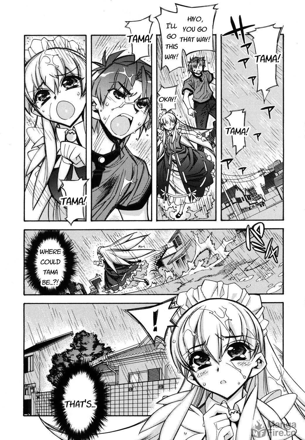 Tama Hiyo Chapter 4 page 11 - 