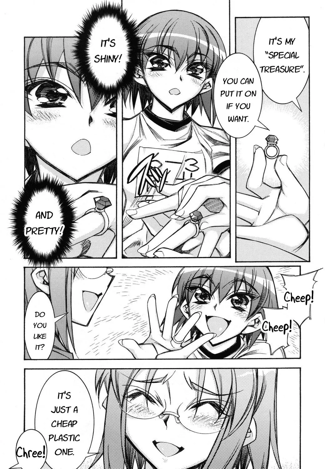 Tama Hiyo Chapter 4 page 15 - 