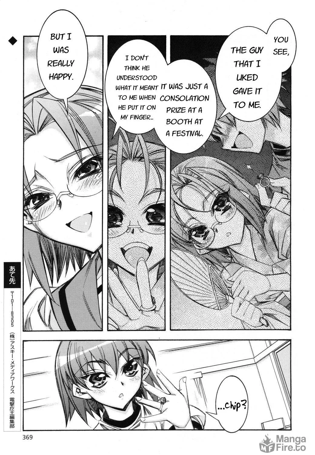 Tama Hiyo Chapter 4 page 17 - 