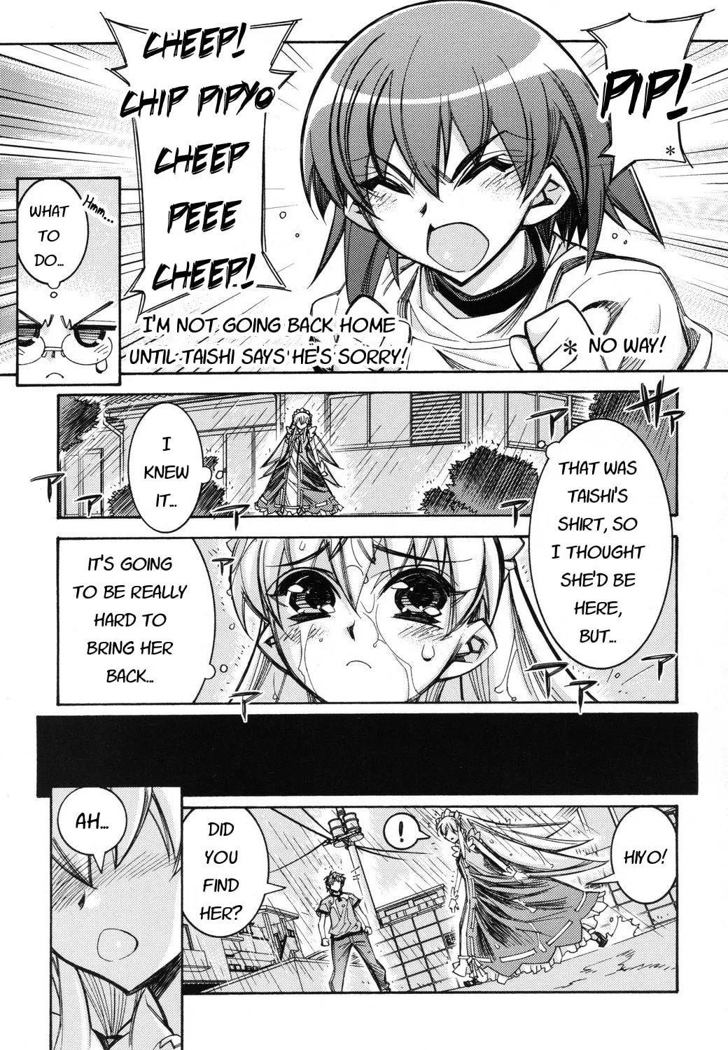 Tama Hiyo Chapter 4 page 25 - 