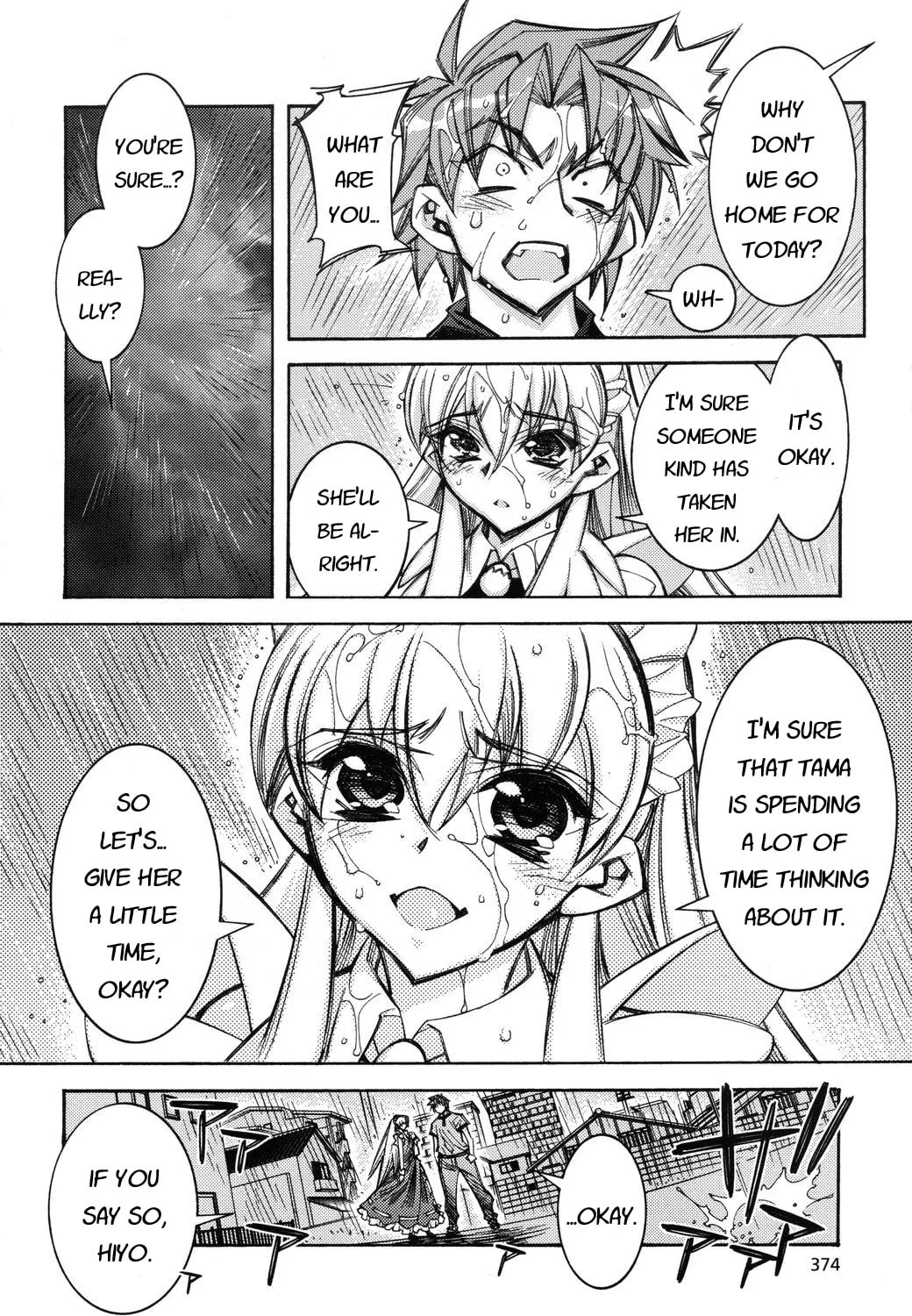 Tama Hiyo Chapter 4 page 27 - 