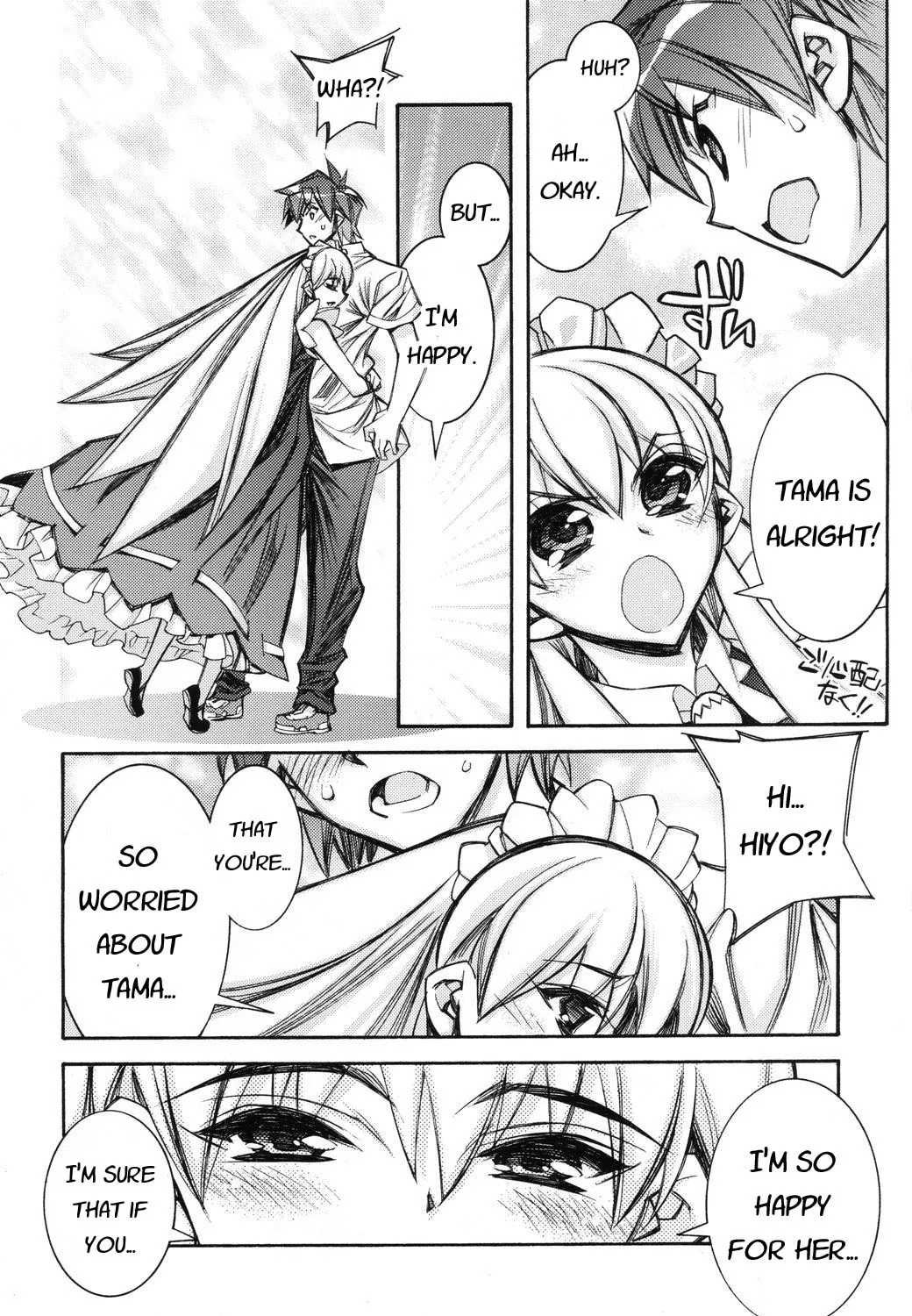 Tama Hiyo Chapter 4 page 31 - 