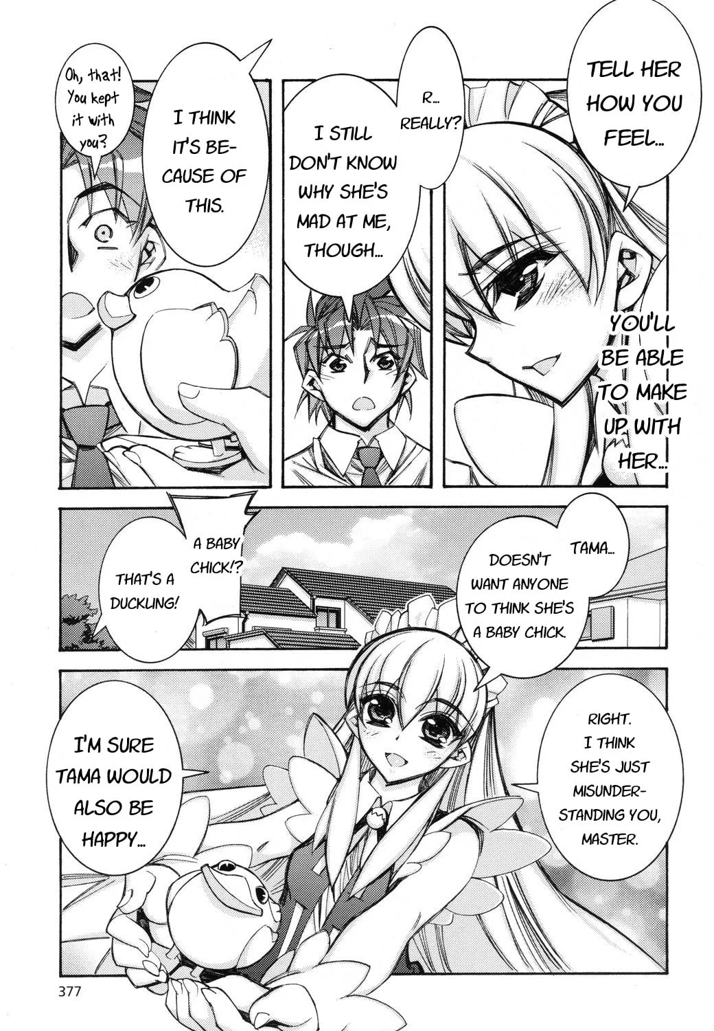 Tama Hiyo Chapter 4 page 33 - 