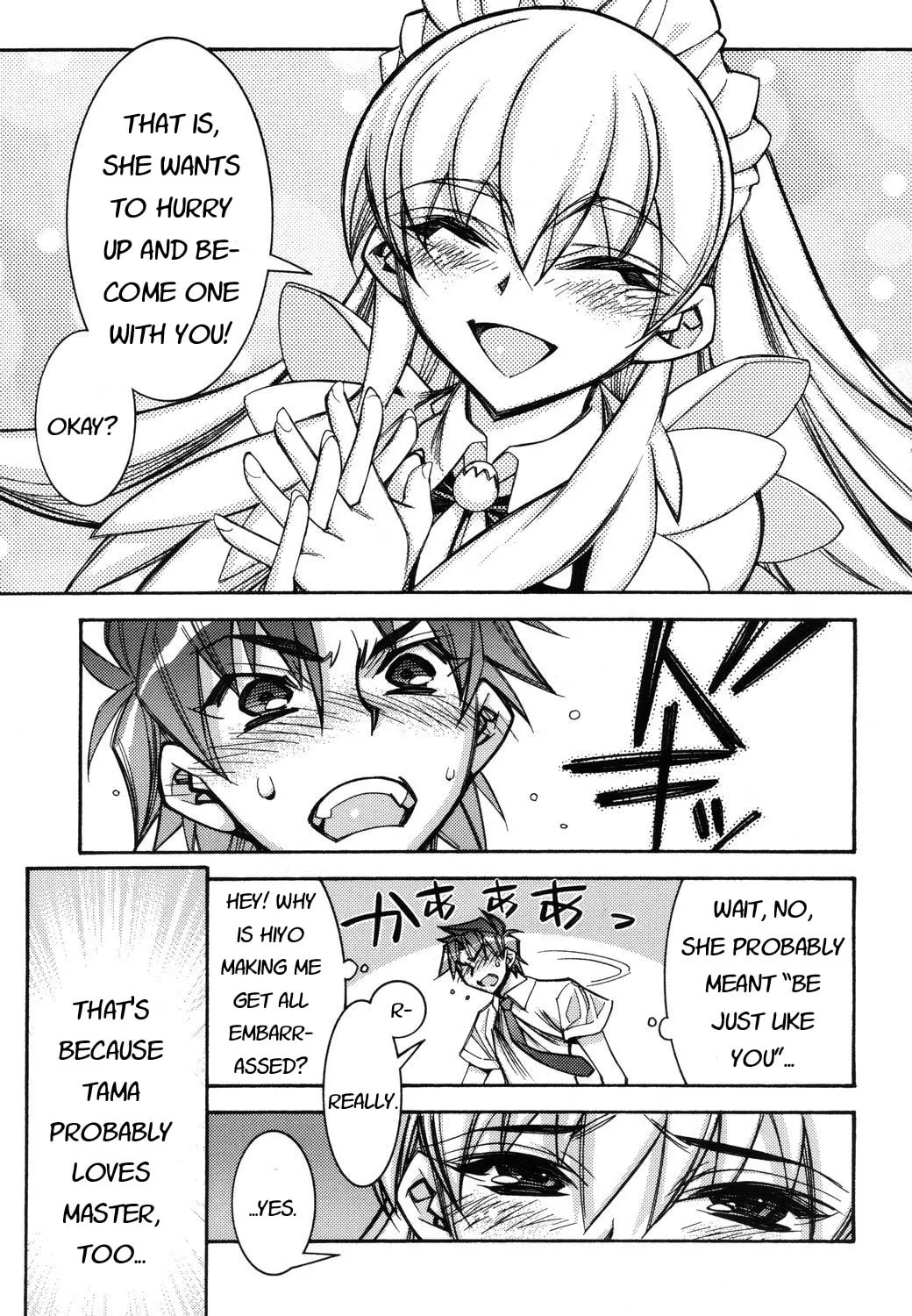 Tama Hiyo Chapter 4 page 37 - 